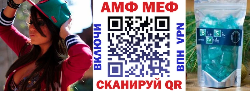 Купить закладки  Верхняя Тура  АМФ Premium 