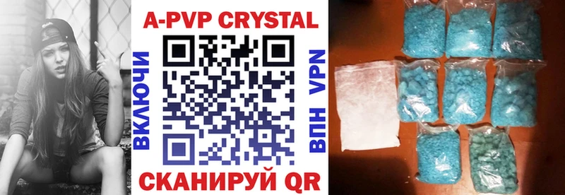 Alpha PVP крисы CK  Купить закладки  Верхняя Тура 
