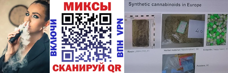 Купить закладки Верхняя Тура БУТИРАТ оксана