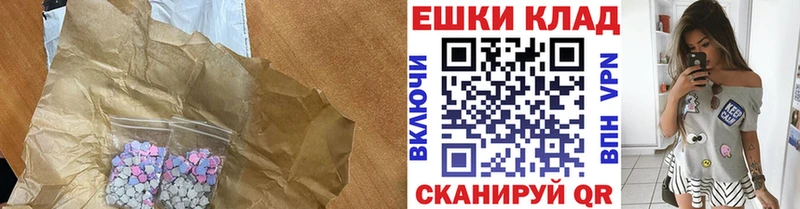 Экстази 280мг  Купить закладки  Верхняя Тура 