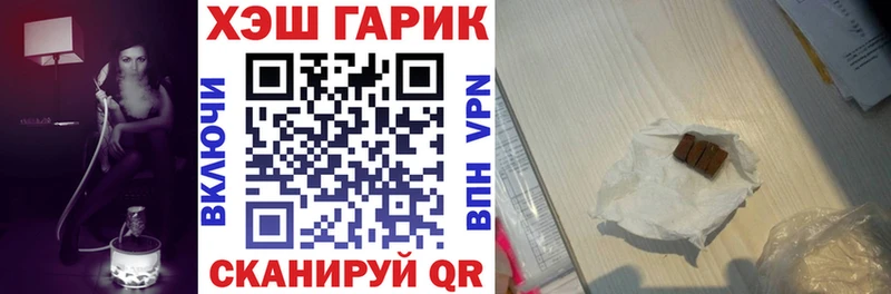 Купить  Верхняя Тура  Гашиш VHQ 