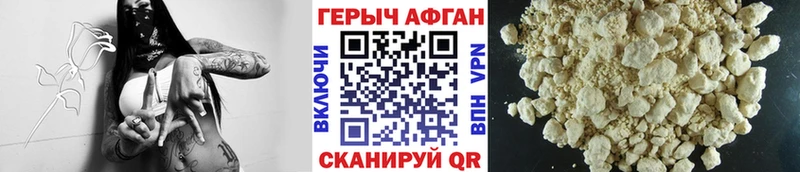 Героин Heroin  Купить  Верхняя Тура 