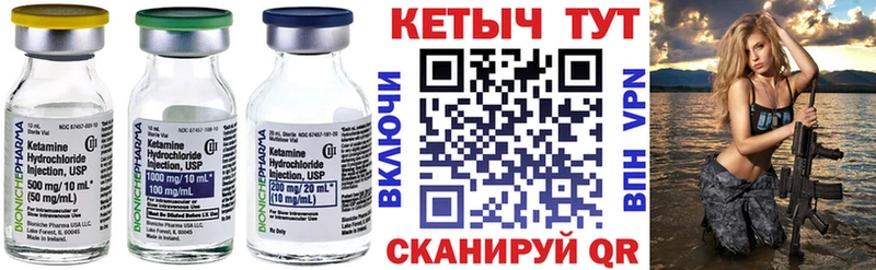 Купить  Верхняя Тура  Кетамин ketamine 