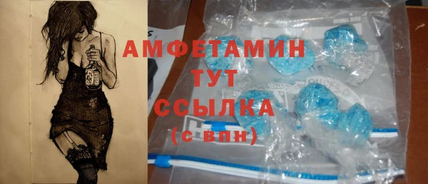 прущая мука Белокуриха
