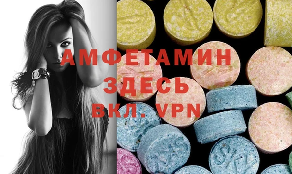 прущая мука Белокуриха