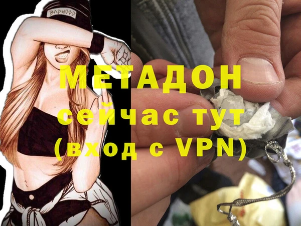 прущая мука Белокуриха