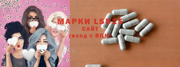 прущая мука Белокуриха