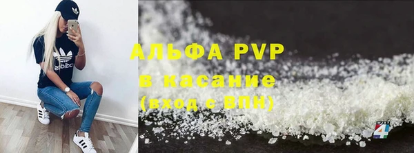 apvp Белоозёрский