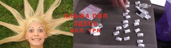 apvp Белоозёрский
