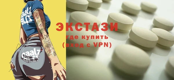кокаин колумбия Беломорск