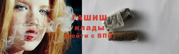 кокаин колумбия Беломорск