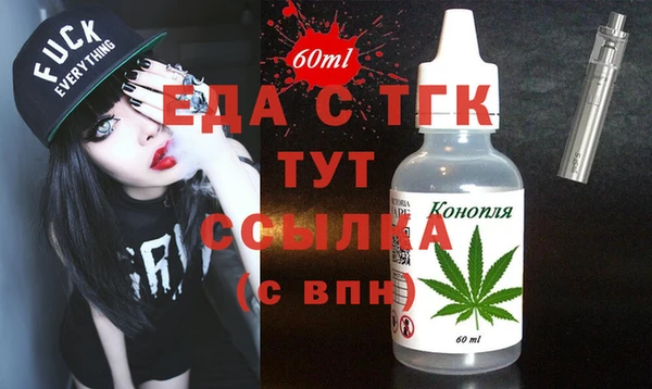 прущая мука Белокуриха