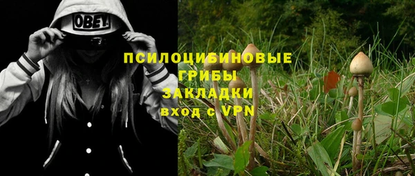 кокаин колумбия Беломорск