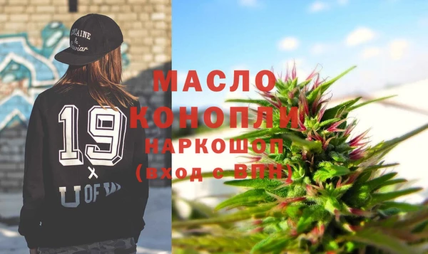 прущая мука Белокуриха