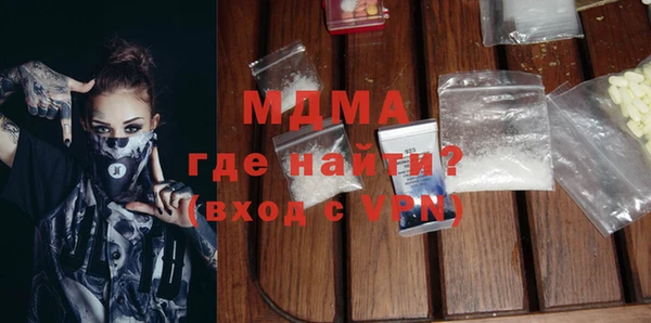 кокаин колумбия Беломорск