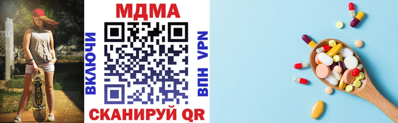 Купить закладки  Верхняя Тура  MDMA VHQ 