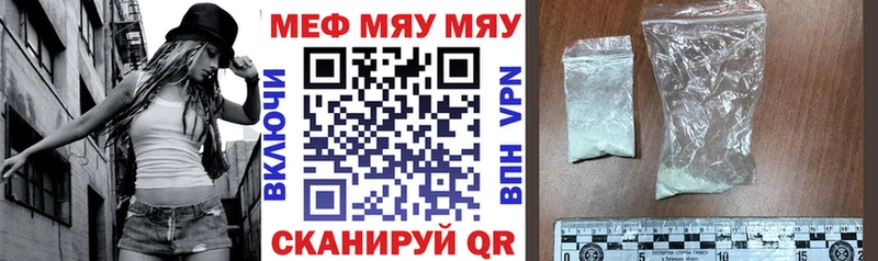 МЯУ-МЯУ mephedrone  Купить где  Верхняя Тура 