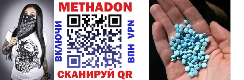 Купить где  Верхняя Тура  МЕТАДОН мёд 