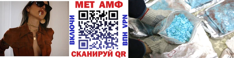 Купить где  Верхняя Тура  МЕТАМФЕТАМИН Декстрометамфетамин 99.9% 
