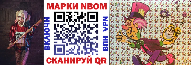 Купить закладки  Верхняя Тура  Марки 25I-NBOMe 1,5мг 
