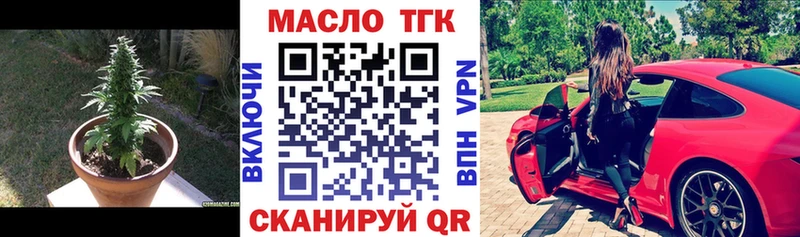 Купить  Верхняя Тура  Дистиллят ТГК концентрат 