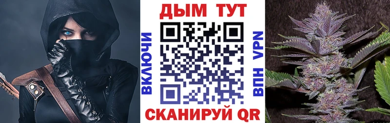 Купить где Верхняя Тура Марихуана гибрид